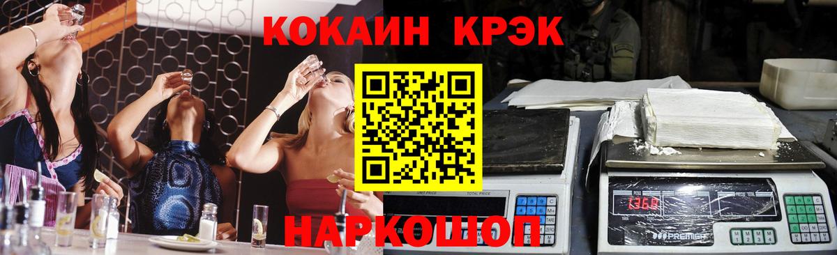 COCAIN VHQ Бузулук