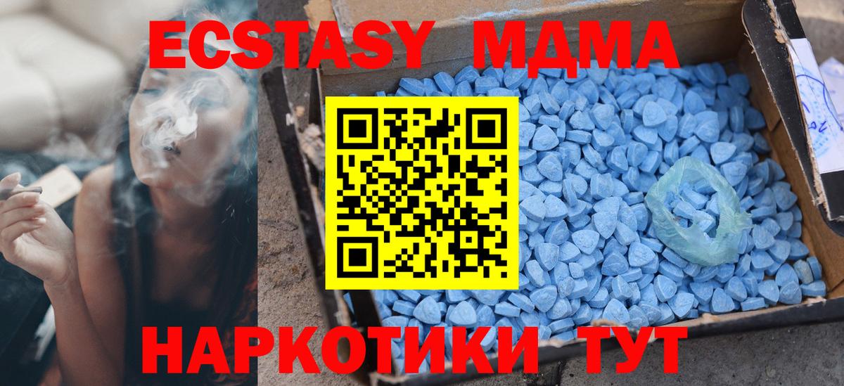 Ecstasy ешки  Ecstasy  Вход с VPN  Бузулук  кракен   ЭКСТАЗИ ешки 