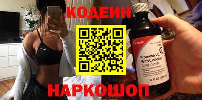 ешки Ливны