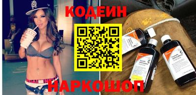 винт Лесосибирск