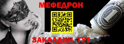 ешки Ливны
