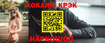 винт Лесосибирск