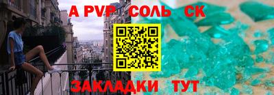 ешки Ливны