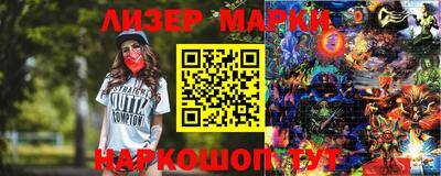 винт Лесосибирск