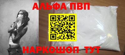 винт Лесосибирск