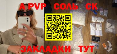 винт Лесосибирск