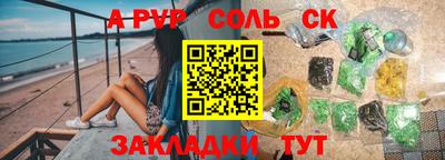 винт Лесосибирск