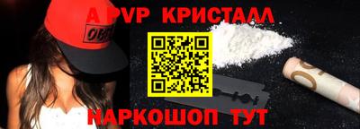 ешки Ливны