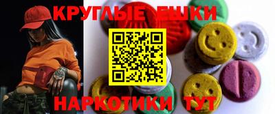 ешки Ливны