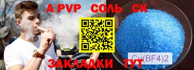 ешки Ливны
