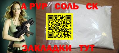 ешки Ливны