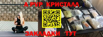 винт Лесосибирск