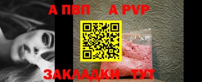 винт Лесосибирск