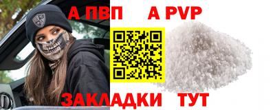 винт Лесосибирск