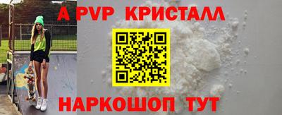 ешки Ливны
