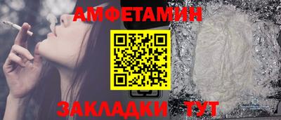винт Лесосибирск