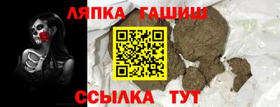 винт Лесосибирск