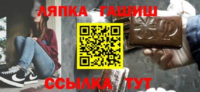 амф Ликино-Дулёво