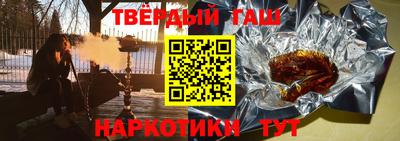 винт Лесосибирск