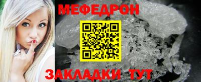 ешки Ливны