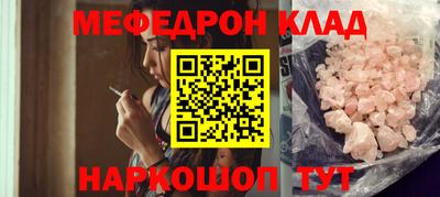 винт Лесосибирск