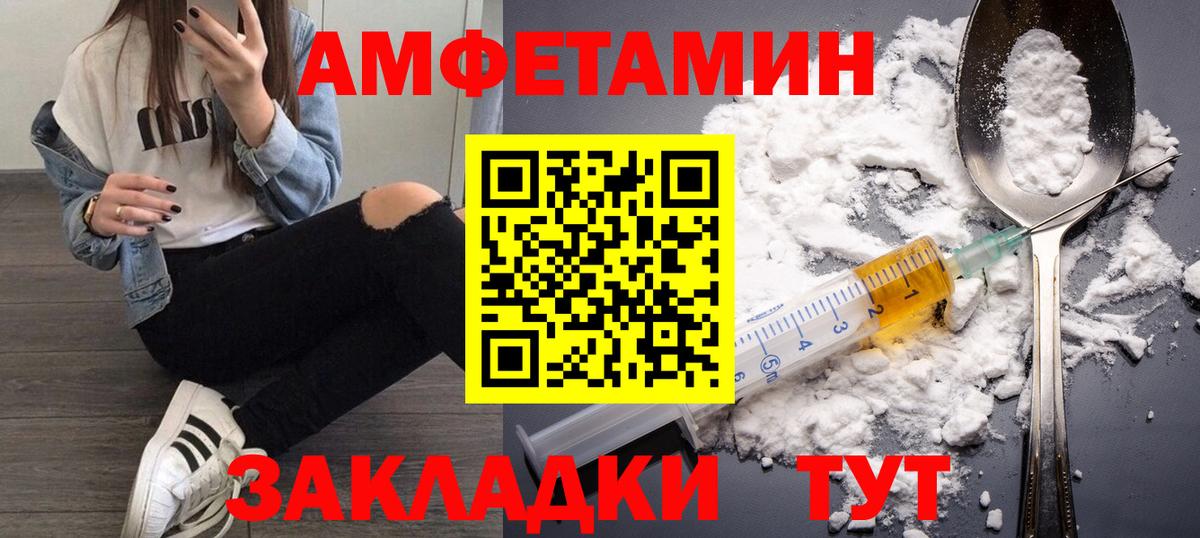 МЕТАМФЕТАМИН мет Бузулук
