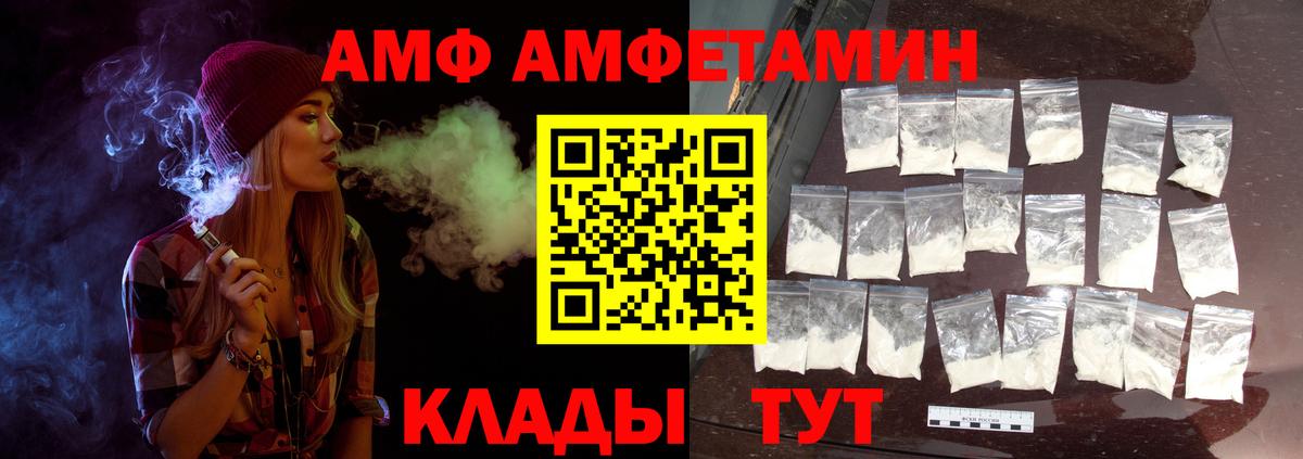 Бузулук  Метамфетамин витя  Вход с VPN  Метамфетамин витя 