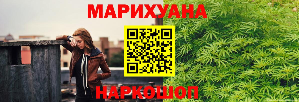 Бошки марихуана SATIVA & INDICA Бузулук